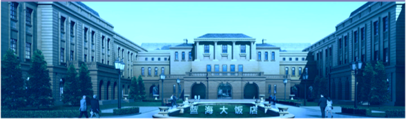 東營藍(lán)海御華大飯店